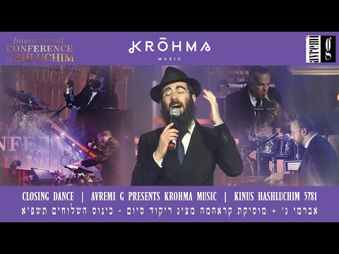 Closing Dance | Avremi G presents Krohma Music | Kinus Hashluchim 5781 - ריקוד סיום