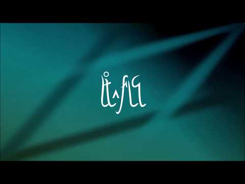 The Ælis Language - Lesson 41 - The Flag of the Ælis Language