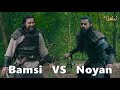 Bamsi vs Noyan Fight Scene || Dirilis Ertugrul Season 4
