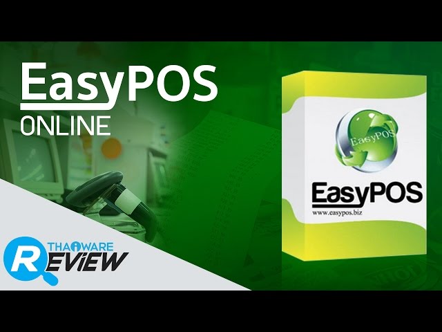   รีวิว Easy POS ONLINE โปรแกรมขายหน้าร้านใช้งานง่าย ผ่านระบบออนไลน์
