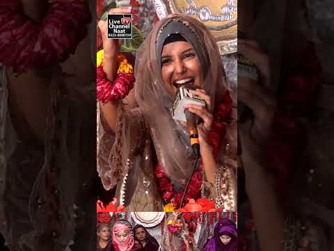 آقا دا کرم - بنجابی میں بہت ہی پیارا نیا کلام || Amina Munir