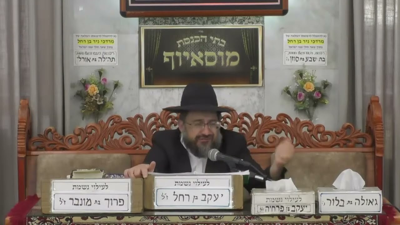 החידה של שמשון והסוד של רבי שמעון: איך הופכים כאב למתיקות?