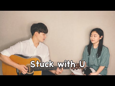Siblings Singing 'Ariana Grande, Justin Bieber - Stuck with U'ㅣ친남매가 부르는 '아리아나, 저스틴비버 - Stuck With U'