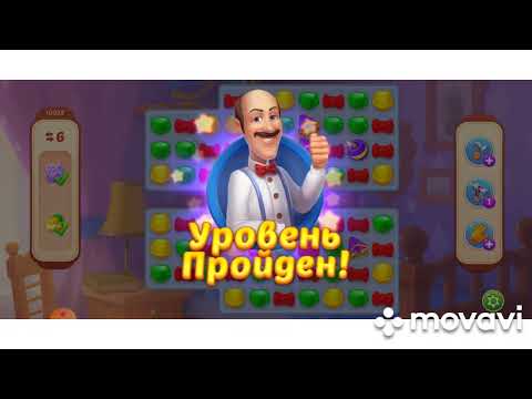 Homescapes 10030, 10031, 10032, 10033, 10034 level #homescapes