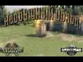 Полигон Psix19rus для Spintires 2014 видео 1