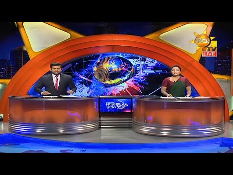 Hiru News 06.55 PM | 2020-11-11