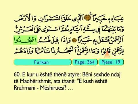 7. Kuran me përkthim shqip - xhuzi 19, 20, 21.