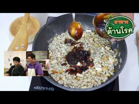 การศึกษาทางเนื้อเยื่อในโรคสะเก็ดเงิน ที่ทำรอยสักในโรคสะเก็ดเงิน