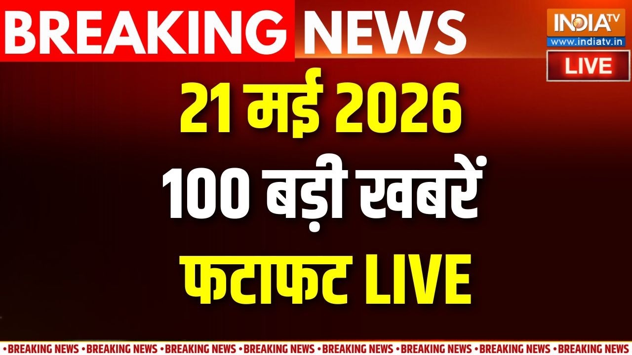 SUPER 100:West Bengal | Falta Repoll | CAA | Suvendu Adhikari | PM Modi | India- Italy Relations