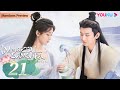 [Immortal Samsara] EP21 | Xianxia Fantasy Drama | Yang Zi / Cheng Yi | YOUKU