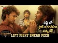 Thimmarusu Movie LIFT FIGHT Scene | Sneak Peek | Satyadev | Priyanka Jawalkar | Brahmaji | Ajay