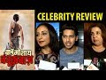 Babumoshai Bandookbaaz Celebrity Review