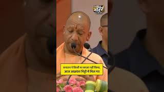 सनातन ने किसी पर कब्जा नहीं किया, आज आक्रांता मिट्टी में मिल गए