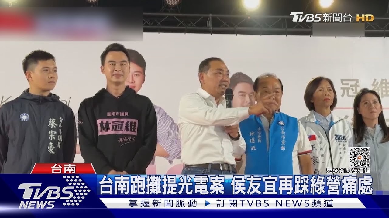 綠營票倉拔樁喊話戰到底! 侯友宜:藍白合柯文哲一句話