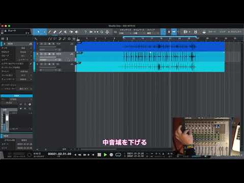 "PART 2" Soundcraft Signature 12 MTK Drum Recording & Mixing