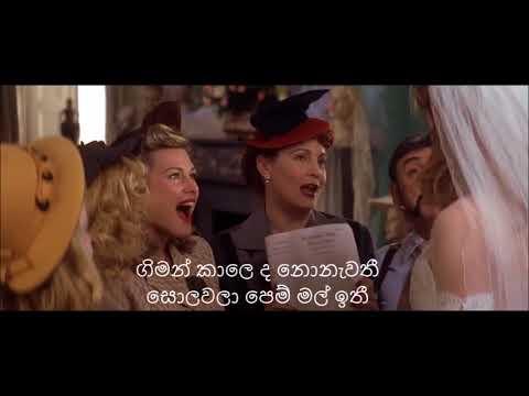 Neela Induwara - නීල ඉඳුවර නෙතැත්තී