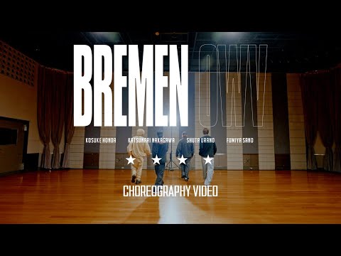 OWV - 「BREMEN」Choreography Video