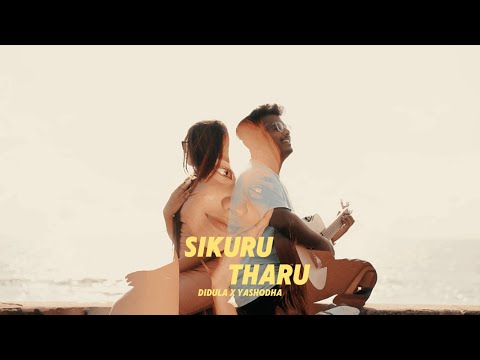 Didula Tharusara - Sikuru Tharu (සිකුරු තරු) ft Yashodha Adhikari | Official Music Video