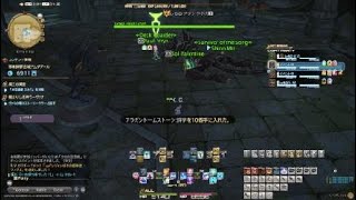 ファイナルファンタジーXIV_20200622213552