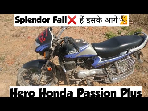 PASSION PLUS VS SPLENDOR | HERO HONDA | SPLENDOR COMPARISON | OLD MODEL | TOP COMMUTER BIKES