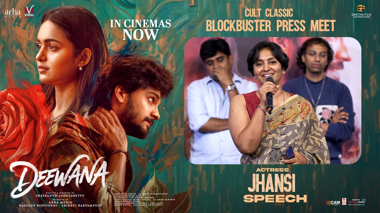Actress Jhansi Speech at Deewana Cult Classic Blockbuster Press Meet | Shreyas Media