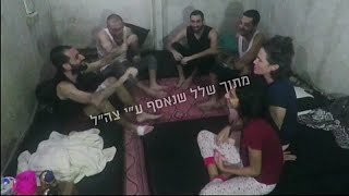 Neues Video zeigt Geiseln in Gaza: Chanukka-Feier kurz vor ihrem Tod
