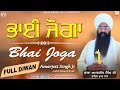 Bhai Joga Full Diwan Baba Amarjit Singh Ji Galib Khurd Wale Galib Khurd Wale