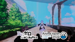 [遊記] AJ24+我心+鋼彈Freedom-東京簡短心得