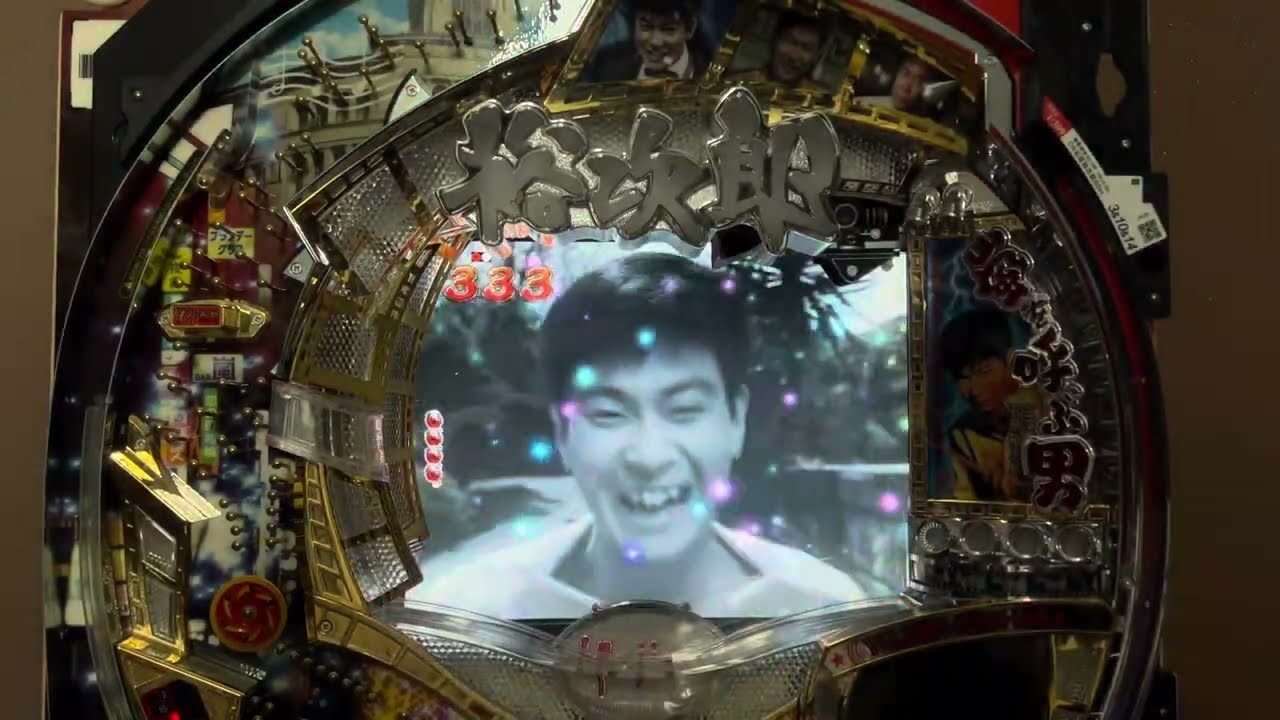 石原裕次郎　～嵐を呼ぶ男～