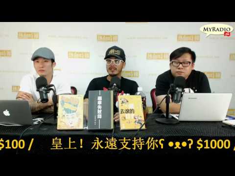 大香港早晨 160915  ep669  p2 of 4  希拉里出影分身 特朗普訪墨西哥