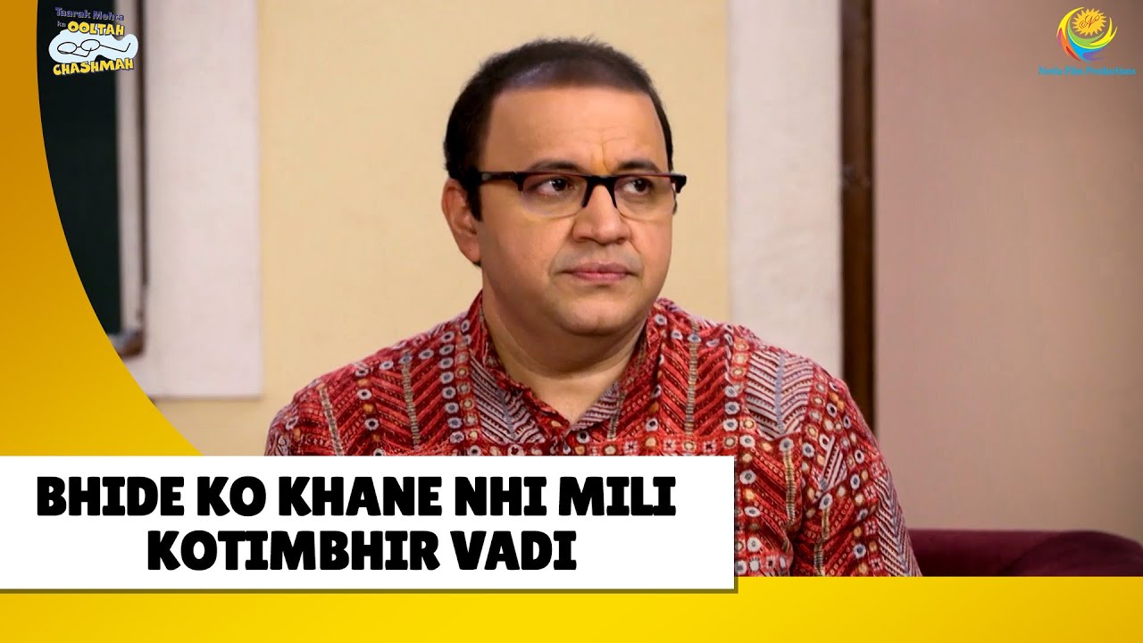 Bhide ko khane nhi mili kotimbhir vadi! | Haste Raho Hasate Raho| Taarak Mehta ka Ooltah Chashmah