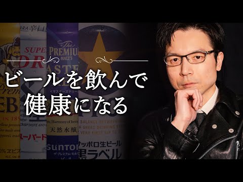 ホップと麦芽は保存されます: これら 3 つのビール アプリは本物の味わい体験を約束します
