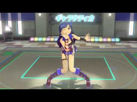 SMOKY THRILL - Kisaragi Chihaya