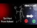 🎶 Teri Meri Prem kahani Ringtone  🎶| Salman Khan Songs | Vaaste Creation