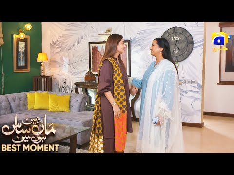 Maa Nahi Saas Hoon Main Episode 31 | 𝐁𝐞𝐬𝐭 𝐌𝐨𝐦𝐞𝐧𝐭 𝟎𝟑 | Hammad Shoaib - Sumbul Iqbal | Har Pal Geo
