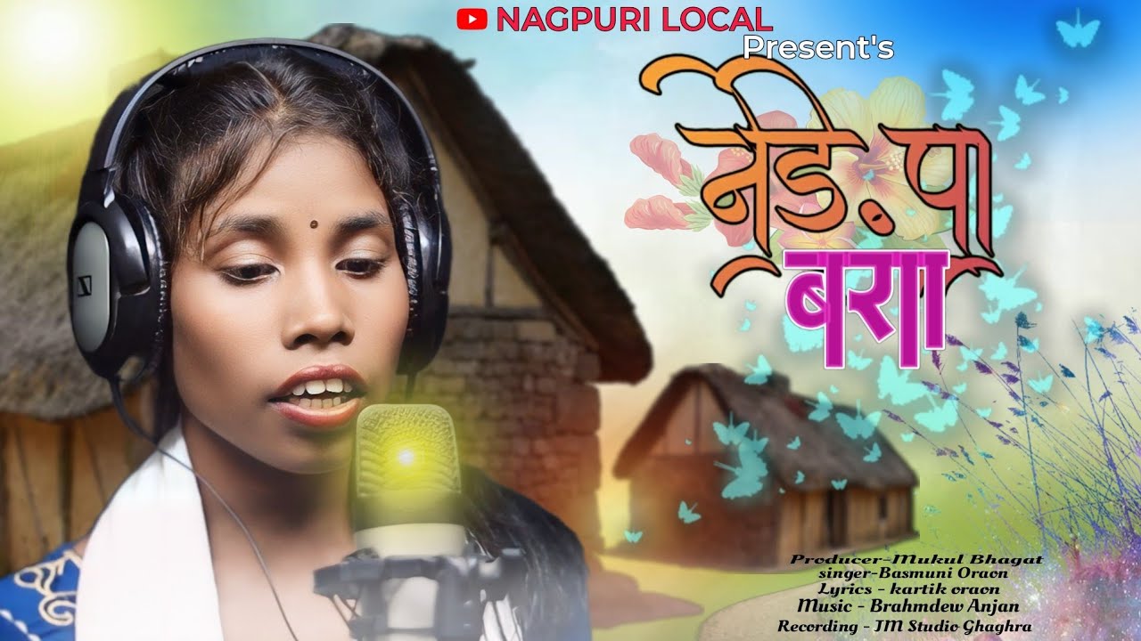 नेडेपा बारा_//New Kurukh Asari Geet 2024_//कुरुख असारी गीत_// सिंगर–बसमुनि उरांव_// Nedepa bara_//