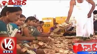 Telangana Temples received Record Donations during Godavri Pushkaralu |Teenmaar News - V6 News