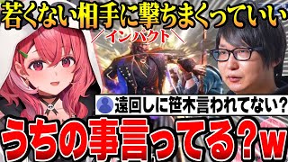 【#KZHCUP_RUMBLE】インパクト返せないしゃしゃにも刺さる言葉を見つけてしまう【にじさんじ切り抜き/笹木咲/ハイタニ/たいじ/高木/叢雲カゲツ/榊ネス/鶏めし/げまじょ】