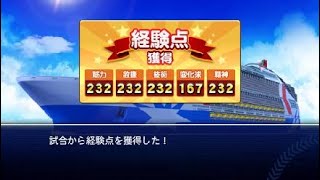 パワプロ サクスペ 63 グラゼニコラボ 凡田夏之助デビュー 引退ガチャ40連 أغاني Mp3 مجانا