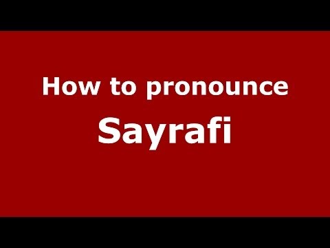 How to pronounce Sayrafi (Arabic/Morocco) - PronounceNames.com