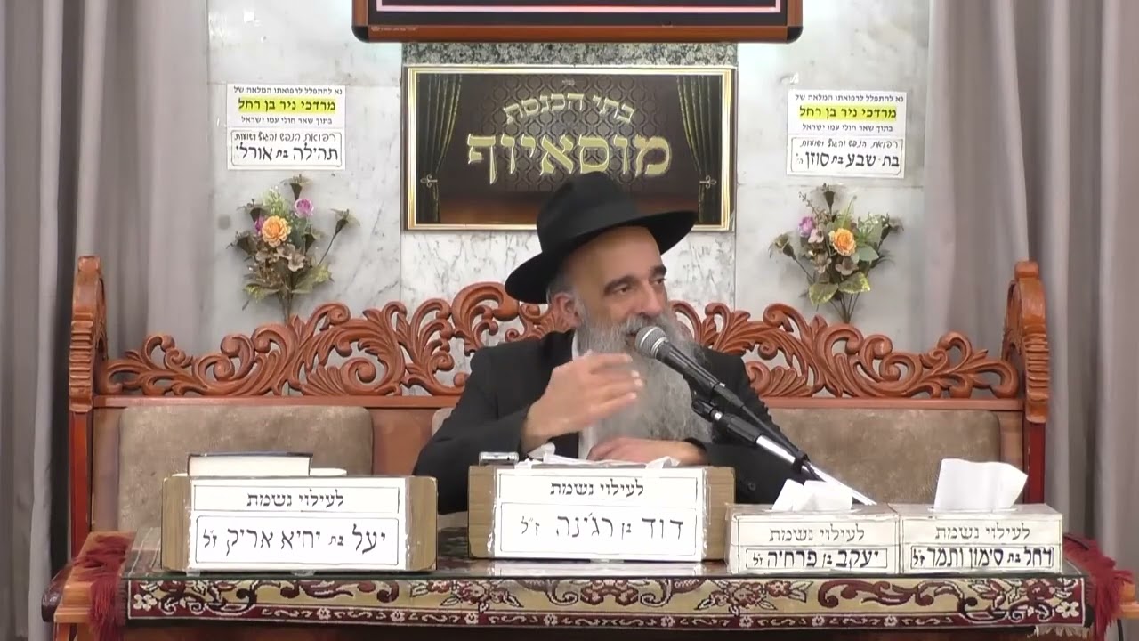 הרב מאיר שמואלי | פרשת נח שנת תשפ"ו | בית הכנסת מוסאיוף