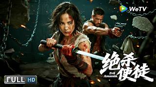 Multi SUB【动作/科幻】《绝杀使徒 Evil Assassin》枪声里的罗生门，杀手陷入死亡循环！ | Full Movie |  向云龙 / 穆丹
