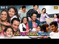 Ta Ra Rum Pum Full Movie | Saif Ali Khan | Rani Mukherjee | Javed Jeffrey | Review & Facts HD