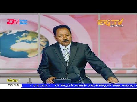 News in Tigre for April 14, 2020 - ERi-TV, Eritrea