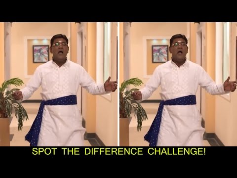 Taarak Mehta Ka Ooltah Chashmah - Spot the Difference ❓ from tmkoc - Ep 2160 - 17th Mar, 2017 Video