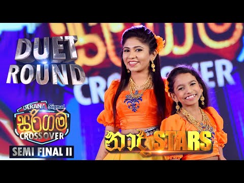 Kalara Avini & Maveesha Sansadi | Naada Stars - Derana Sarigama  Crossover | Semi Final II