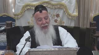 11משנה יומית מסכת מגילה פרק ד משנה ו, ז יב תשרי התשפד הרב בניהו שמואלי.