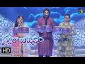 Challani Raaja O Chandamaama Song Karunya Harini PranaviPerformance Swarabhishekam 24thSep2017