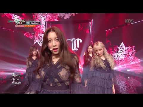 뮤직뱅크 Music Bank - 넘어(No More) - 유니티(UNI.T).20180608