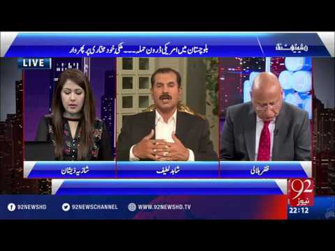 Night Edition - 27-05-2016 - 92NewsHD